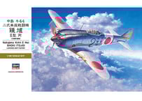 タミヤ 1/48 傑作機シリーズ No.103 日本海軍 三菱 零式艦上戦闘機 52型/52型甲 プラモデル 61103 6g7v4d0 Amazon | タミヤ 1/48 傑作機シリーズ No.103 日本海軍 三菱 零