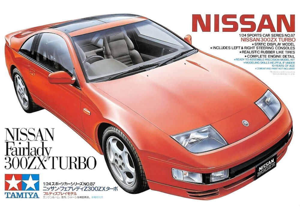 田宮スポーツカー各種 タミヤ 1/24 スポーツカー No.87 ニッサン・フェアレディZ 300ZX