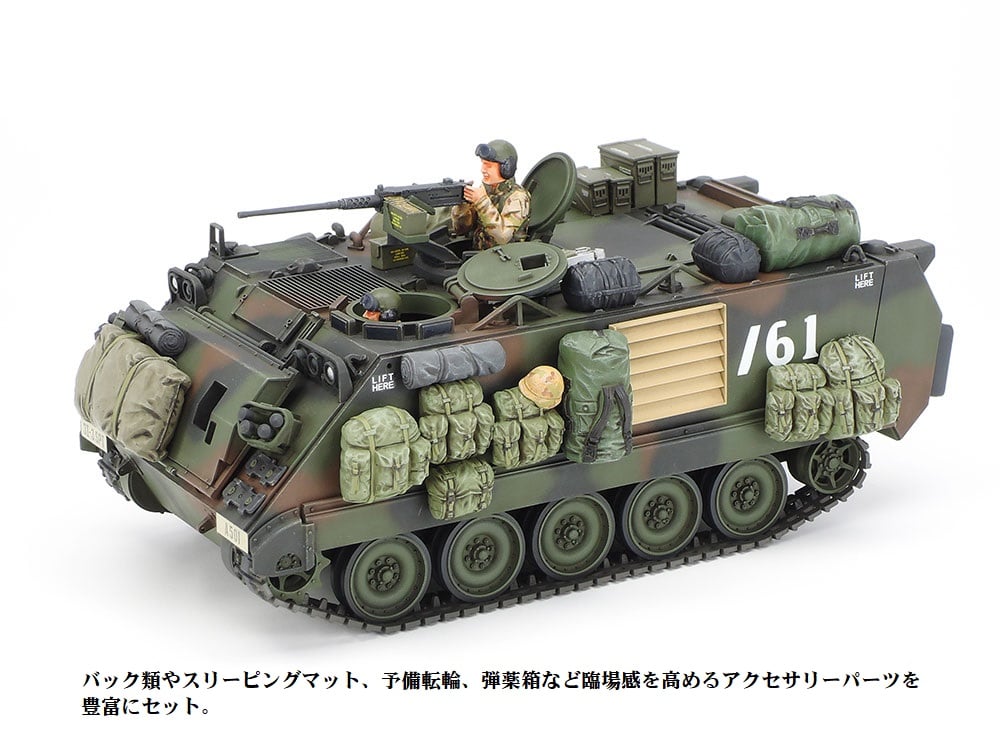 戦車　ジオラマ　1/35 デザートワゴン　軍用車両ambulanceと兵士 タミヤ 1/35 MM No.265 アメリカ M113A2 デザートワゴン | ウエサカ模型店