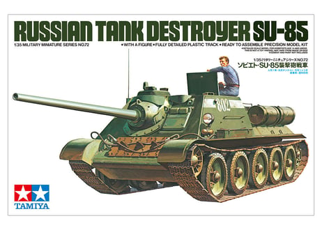 タミヤ 1/35 MM No.72 ソビエト・SU-85 襲撃砲戦車（スケール特別販売商品）