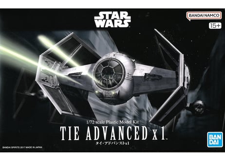 ファインモールド 1/72 SW-4 スレーブ Ⅰ 参考価格】ファインモールド