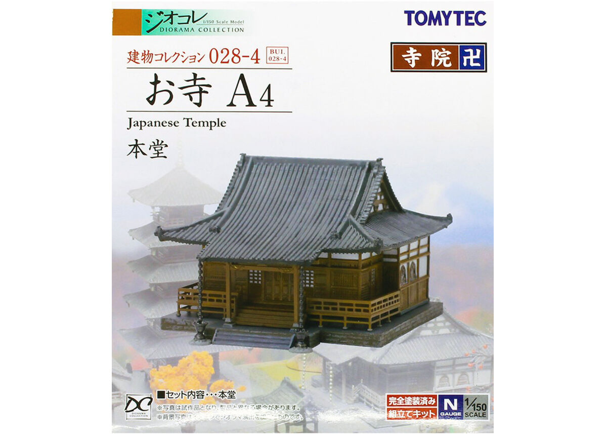 神社 1/150 ジオコレ 建物コレクション トミーテック TOMYTEC ジオラマ 