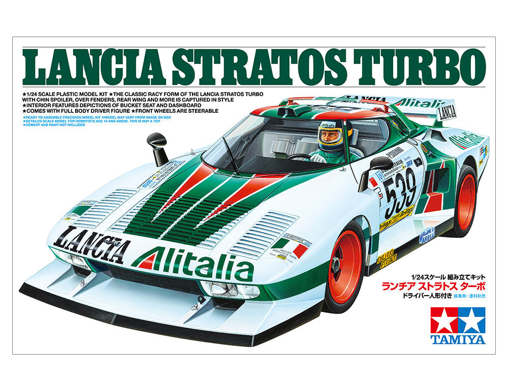 タミヤ 1/24 ランチア ストラトス ターボ | ウエサカ模型店