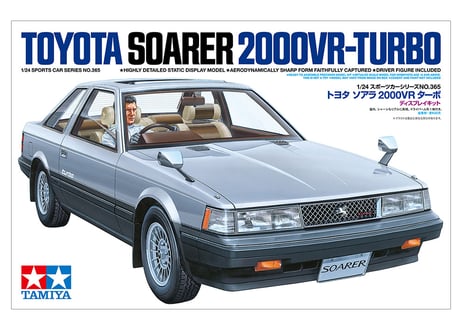 タミヤ 1/24 スポーツカー No.365 トヨタ ソアラ 2000VR ターボ