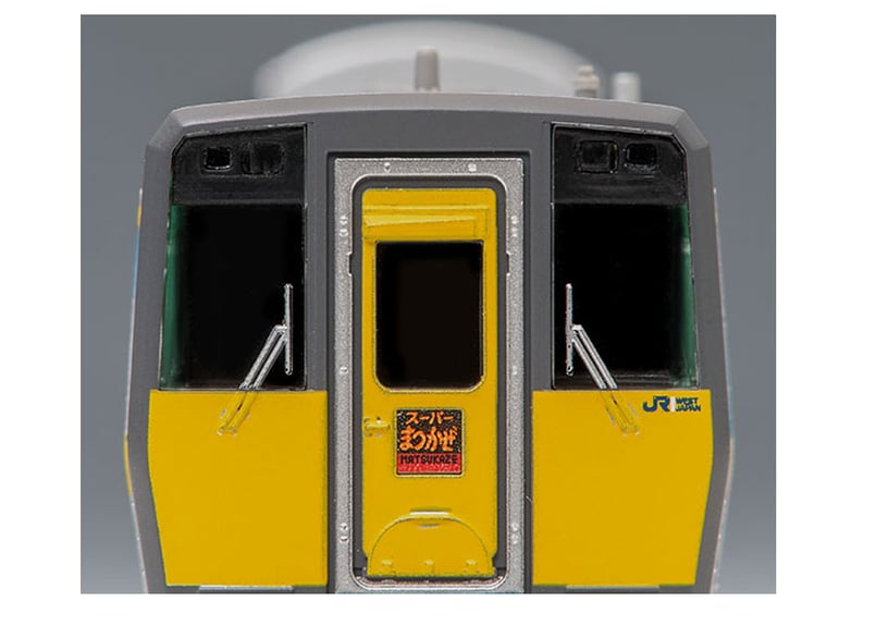 TOMIX 98565 JR キハ187-10系特急ディーゼルカー(スーパーまつ