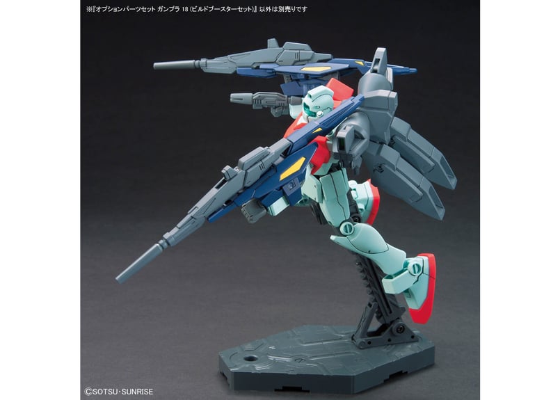 バンダイ オプションパーツセット ガンプラ 18 (ビルドブースター