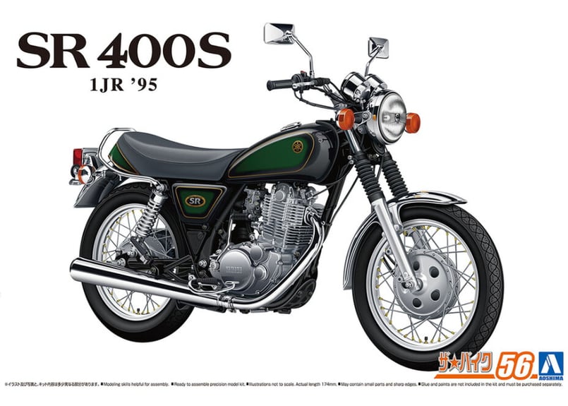 アオシマ ヤマハ SR400／500 '96 1/12 SR400 96年モデル【30349