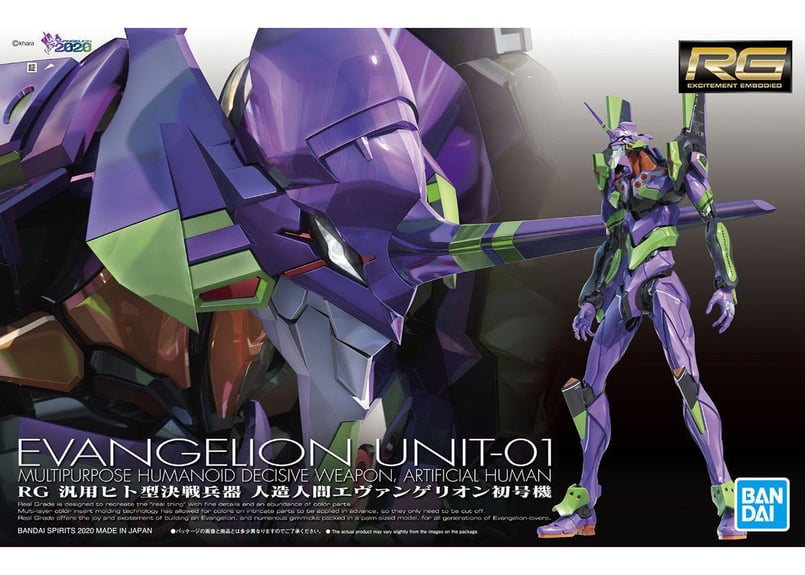 バンダイ 1/144 RG EVA-01 汎用ヒト型決戦兵器 人造人間 ...