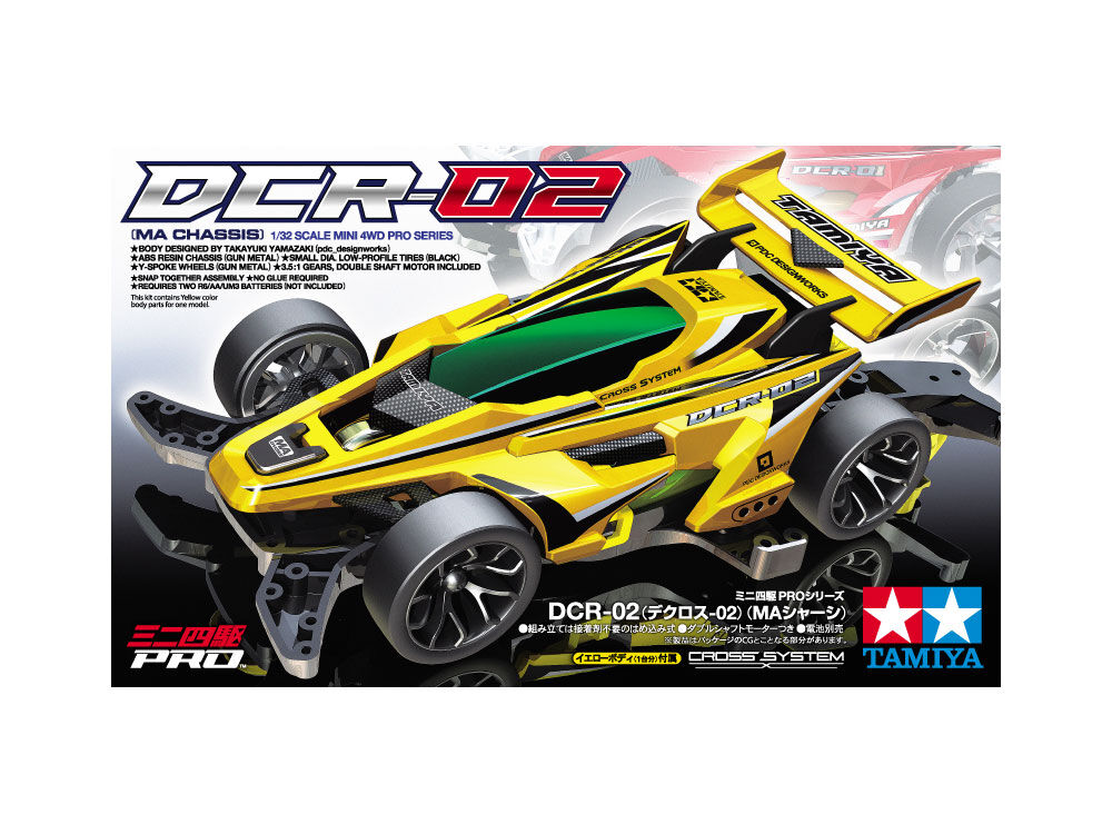 タミヤ 1/32 ミニ四駆PRO No.50 DCR-02(デクロス-02) (MA