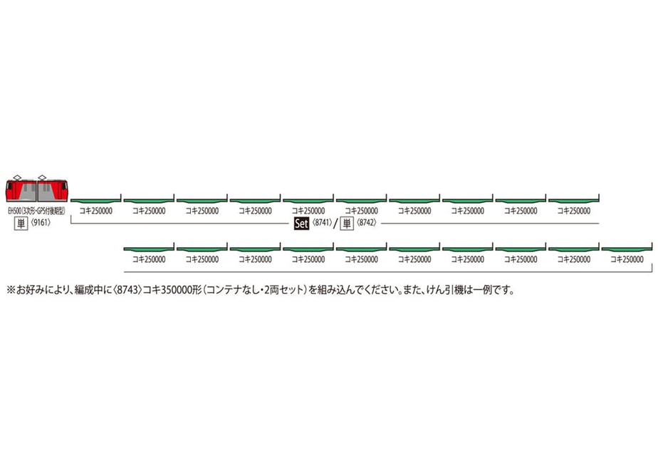 63738741c92c5d585495dfb8