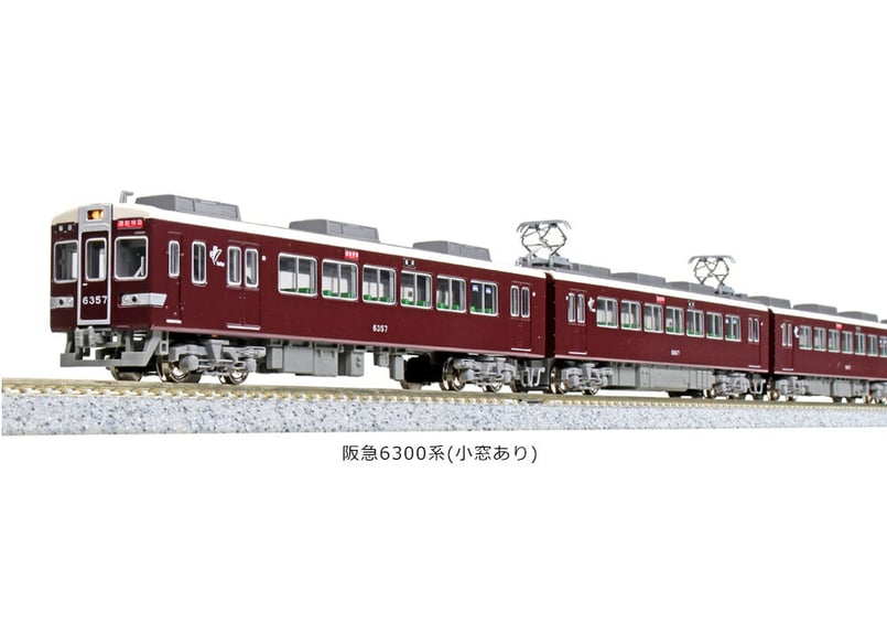 KATO 10-1825 阪急6300系(小窓あり)4両基本セット | ウエサカ模型店