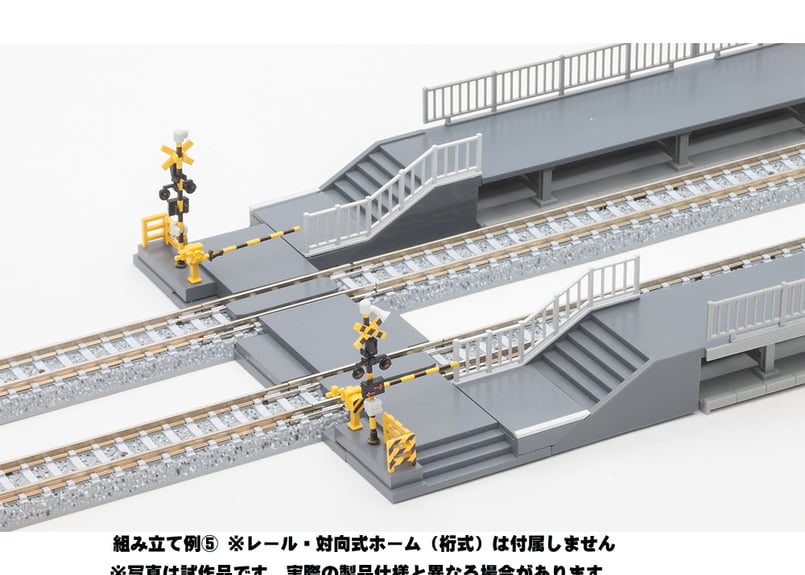 TOMIX 3281 踏切（キットタイプ） | ウエサカ模型店