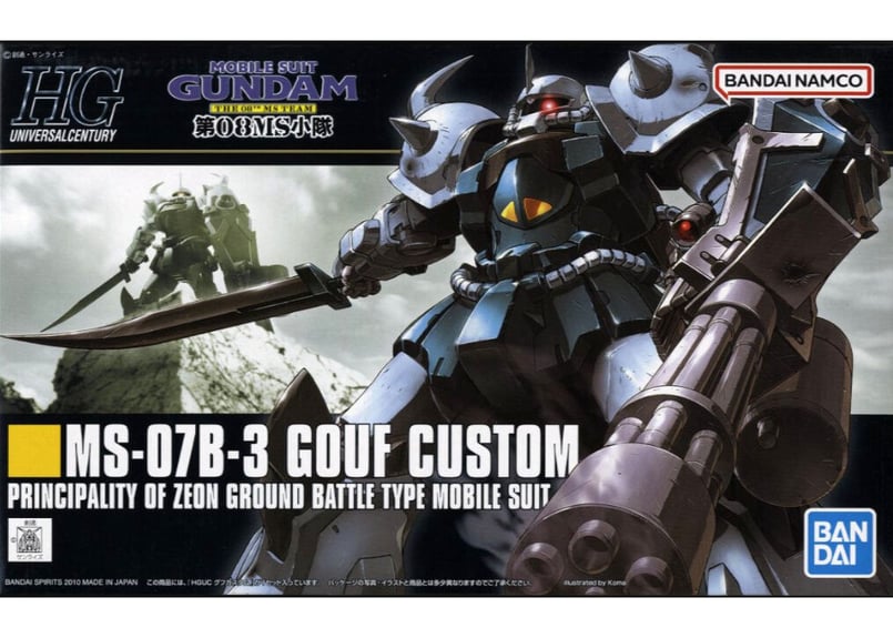 ガンプラ 1/144 HGUC グフ カスタム 完成品 ガンダム HGUC グフカスタム【4573102591654】