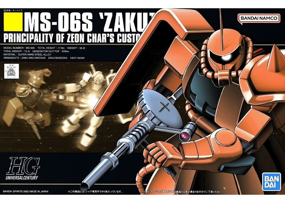 バンダイ　1/144 MS-06S 限定版　シャア少佐専用ザク　機動戦士ガンダム バンダイ 1/144 MS-06S 限定版 シャア少佐専用ザク 機動戦士
