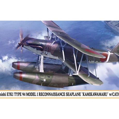 ハセガワ1／72飛行機 | STORES
