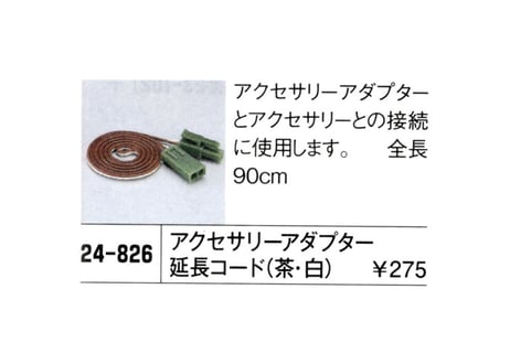 KATO　ユニトラック用 ダブルスリップ　Ｘ１５Ｌ互換 KATO ユニトラック用 ダブルスリップ X15L互換 Amazon.co.jp