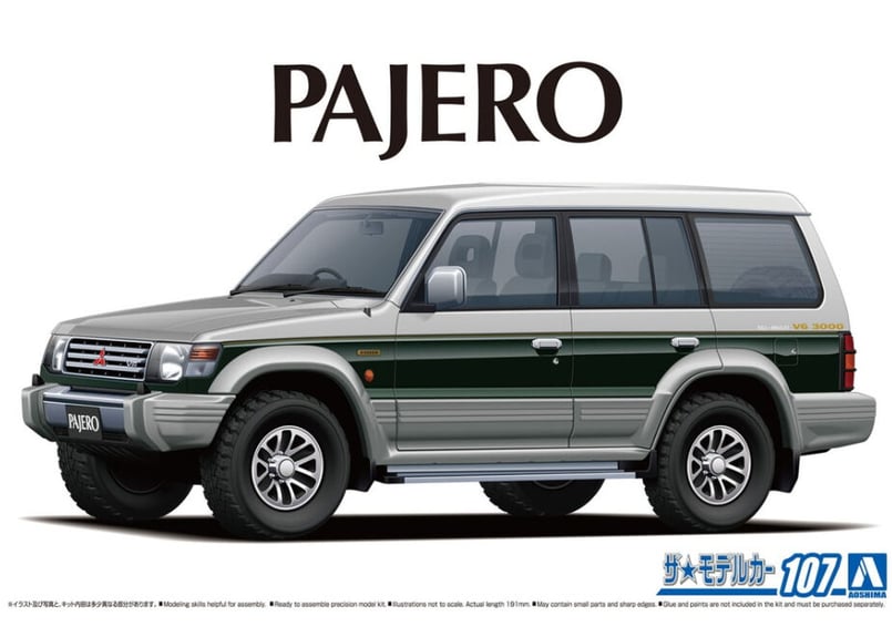 アオシマ 1/24 ザ・モデルカー No.107 ミツビシ V43W パジェロ アオシマ 1/24 ザ・モデルカー No.107 ミツビシ V43W パジェロ