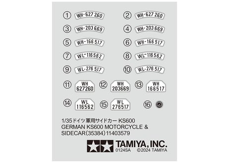タミヤ 1/35 MM No.384 ドイツ軍用サイドカー KS600