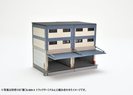 トミーテック 建物コレクション150-2 トラックターミナルB2