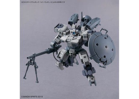 バンダイ カスタマイズウェポンズ (ヘビーウェポン 2) (W-30)