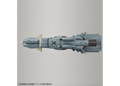 バンダイ 1/1000 地球連邦アンドロメダ級DX(宇宙戦艦ヤマト2202)