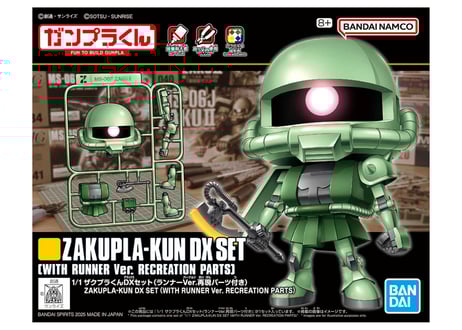 CATEGORY SDガンダム その他 | ウエサカ模型店