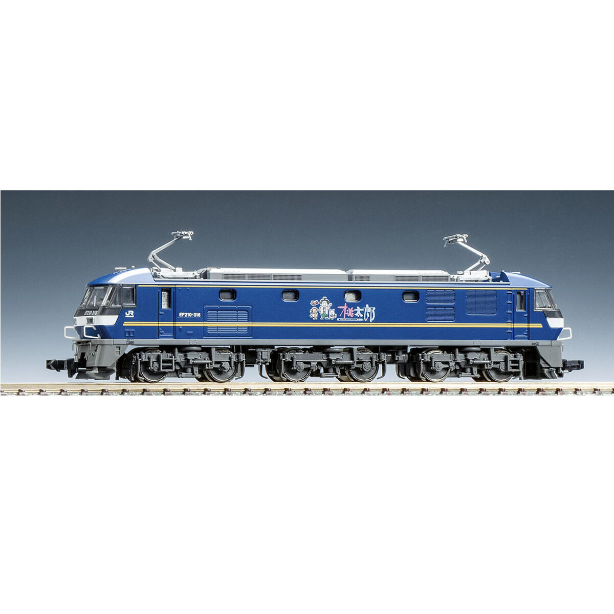 【新品未使用品】TOMIX：7138 JR EF210-300桃太郎ラッピング