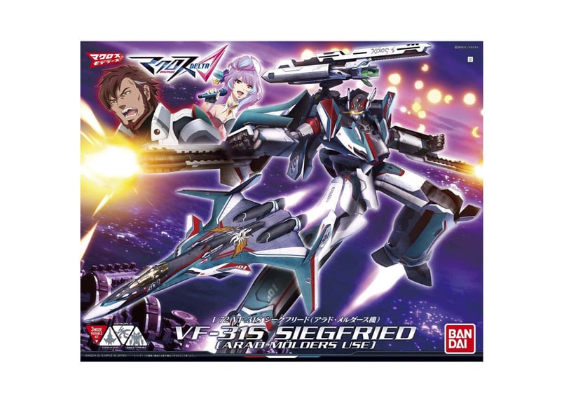 バンダイ マクロスΔ（デルタ） 1/72 VF-31S ジークフリード（アラド  