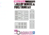 アオシマ 1/32 特殊荷役 No.02 ニチユ エレトラック標準タイプ&台車
