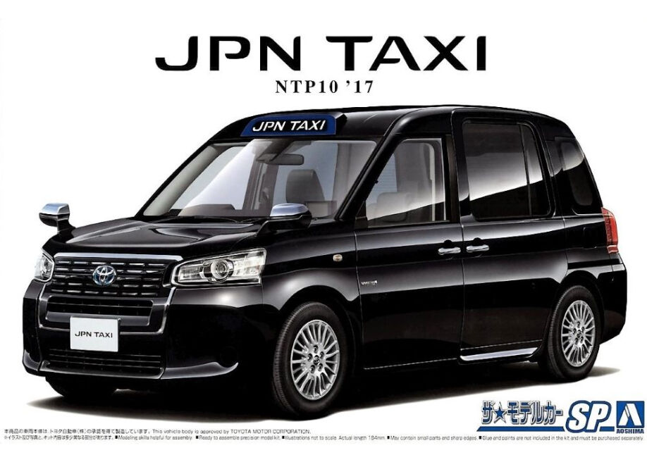 1/24 アオシマ JPN TAXI ジャパンタクシー JPSカラー 完成品 アオシマ 1/24 ザ・モデルカー SP トヨタ NTP10 JPNタクシー '17
