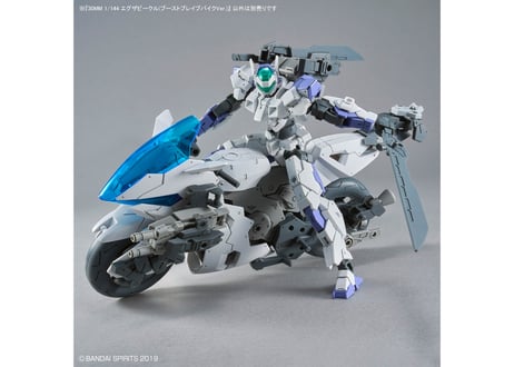 バンダイ 30MM 1/144 エグザビークル(ブーストブレイブバイクVer.)(EV-22)