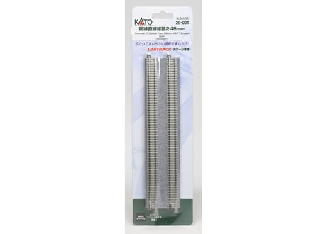 KATO 20-004 複線直線線路248mm (2本入)