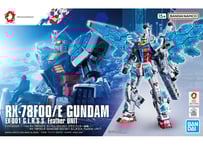 バンダイ RG-05 1/144 ZGMF-X10A フリーダムガンダム | ウエサカ模型店