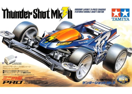 タミヤ 1/32 ミニ四駆PRO No.20 サンダーショットMk.II