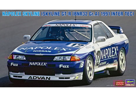 CATEGORY ハセガワ 1/24 限定品 | ウエサカ模型店