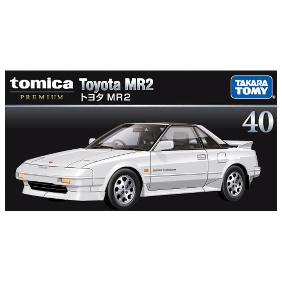 TOYOTA トヨタ MR2 インテリアライト 陶器製 レトロ 希少品