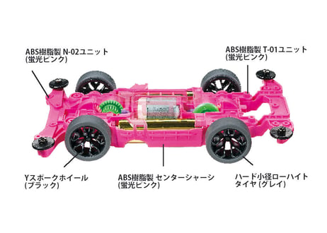 タミヤ 1/32 ミニ四駆PRO 95486 ライキリ ピンクスペシャル（ポリカボディ / MSシャーシ）(ミニ四駆特別企画)