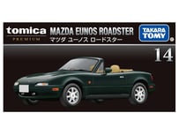 タカラトミー トミカプレミアム 14 マツダ ユーノス ロードスター
