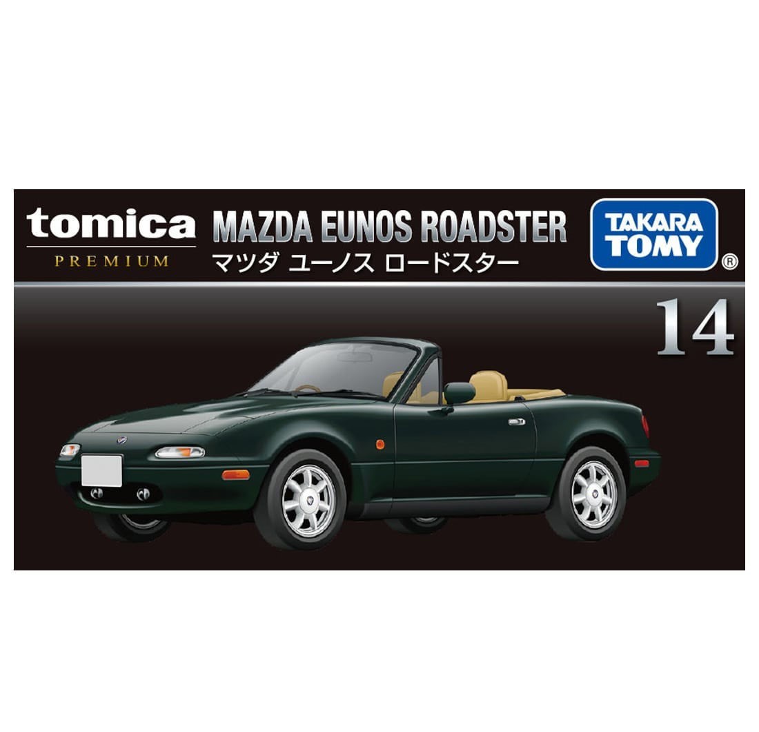 タカラトミー トミカプレミアム 14 マツダ ユーノス ロードスター