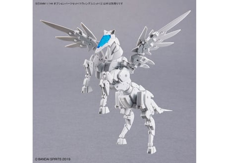 バンダイ 30MM 1/144 オプションパーツセット17(ウイングユニット1) (W-31)
