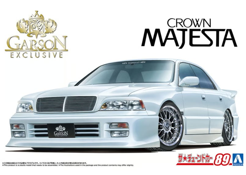 アオシマ 1/24 ザ・チューンドカー No.89 GARSON UZS141