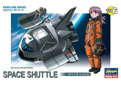 CATEGORY ハセガワ その他 | ウエサカ模型店 CATEGORY ハセガワ その他 | ウエサカ模型店