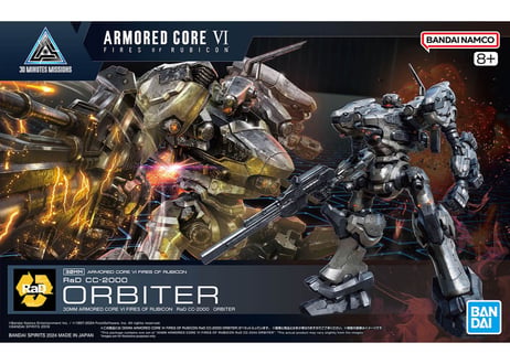 バンダイ 30MM ARMORED CORE Ⅵ FIRES OF RUBICON RaD CC-2000 ORBITER（ARMORED CORE-04）