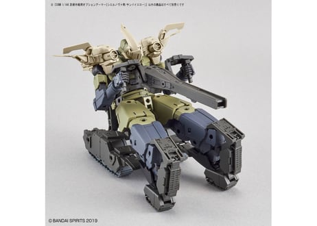 バンダイ 30MM 1/144 防衛作戦用オプションアーマー[シエルノヴァ用/サンドイエロー](OP-22)【お一人様1個】