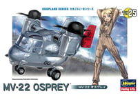 ハセガワ たまごひこーき TH25 MV-22 オスプレイ