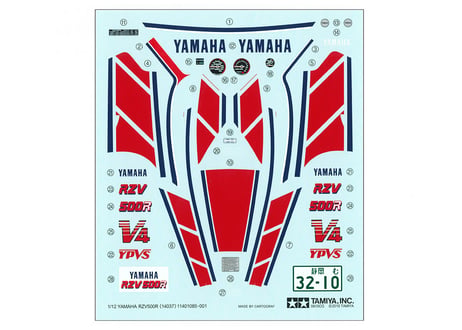 タミヤ 1/12 オートバイ No.37 ヤマハ RZV500R