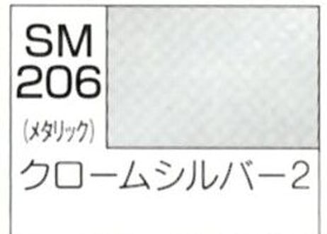 GSIクレオス SM206 スーパークロームシルバー2
