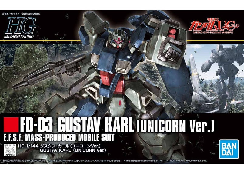 バンダイ HGUC-221 1/144 FD-03 グスタフ・カール(ユニコーンVer.) |