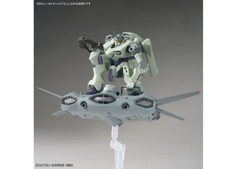 バンダイ 機動戦士ガンダム 水星の魔女 15 HG 1/144 ティックバラン