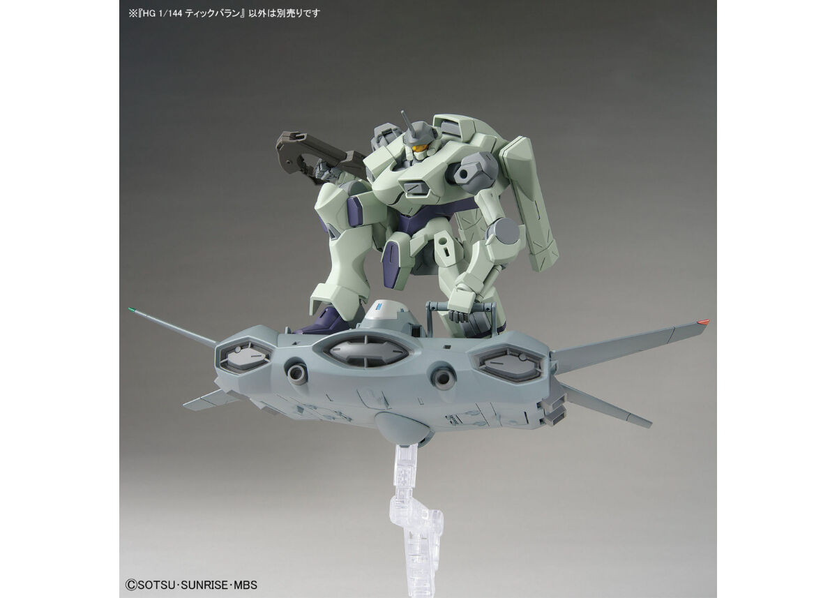 HG ガンプラ　水星の魔女　15個 HG ガンプラ水星の魔女15個